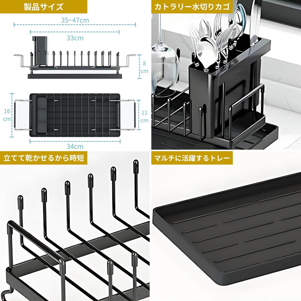 Mellbo Dish Dish Adjustable Makes Effective Use of Kitchen Fits Cutlery Stands Drainer, Drainer, 3-Way Design, Stretch, Space, Sink, Tray, Stand, Up,