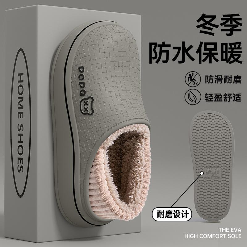 PU waterproof men's cotton slippers autumn and winter indoor non-slip thermal bag and bear cotton shoes women