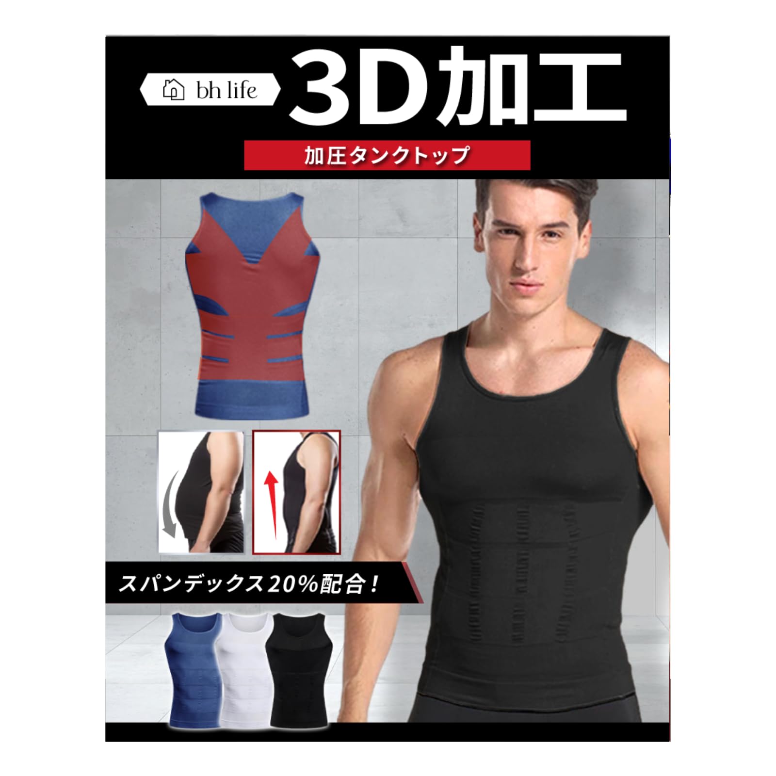 

Compression Tank Compression Compression Tank Large Compression Abdominal Muscle Abdominal Muscle Weight Posture Improvement Size [bh life] Men s Top, белый