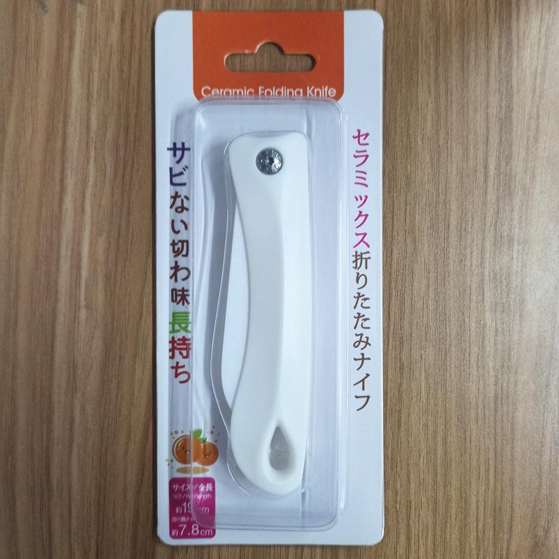 

Керамический нож с пластиковой ручкой, складной нож для фруктов, кухонные детские вспомогательные ножи, мини-портативный острый нож для чистки овощей
