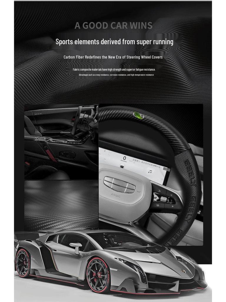 Geely Xingrui L Carbon Fiber Steering Wheel Cover, Sweat-Absorbent, Ultra-Thin, All-Season, Fits Models 21-24
