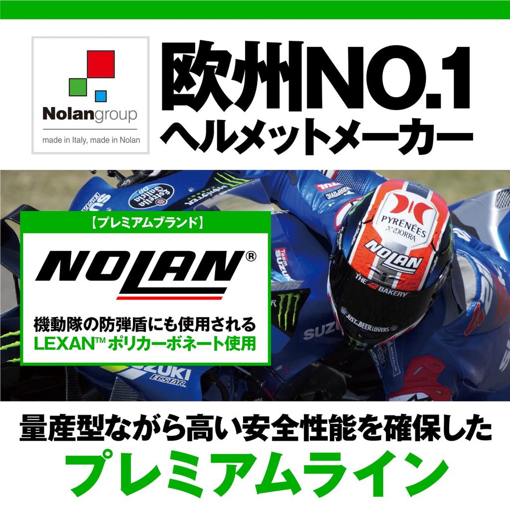 NOLAN Jet Motorcycle Solid Size M 99374 N40-5 Helmet, (Metal White/5), (57-58cm),