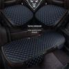 Coussin de Siège de Voiture Universel en Cuir Nappa: Broderie étoile, Dos nu, Antidérapant, Ensemble trois pièces