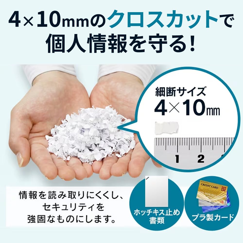 Iris Ohyama Auto Feed Commercial Automatic Feed Automatic Shredding 320 Cross Compatible with 25 Minutes of Continuous Compatible with Large Dust Box