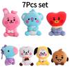 Kawai B-T-21 Plush Toy Tata Koay Shooky Mang Cooky Cartoon Animal Backpack Key Mobile Phone Pendant Office Toys Friend Gifts