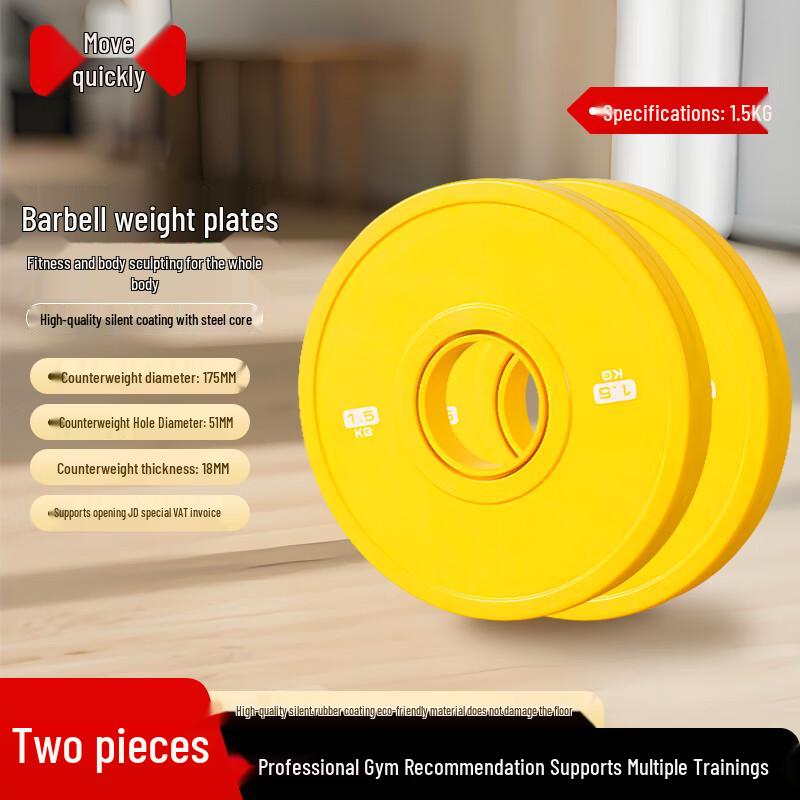 Juedong Colored Rubber Coated Barbell Plates (5CM Hole)