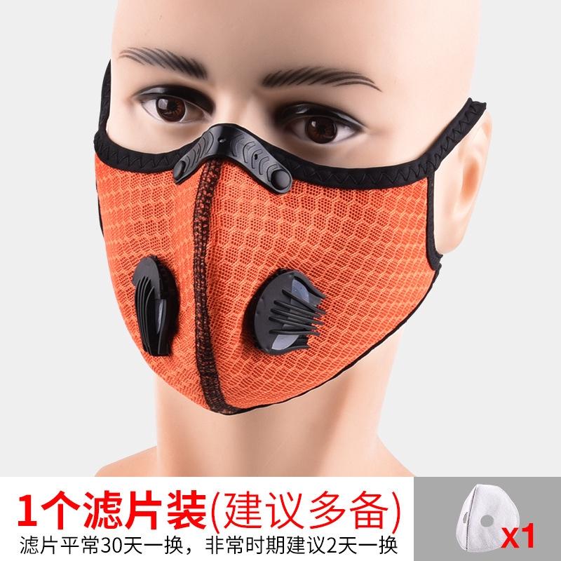 

Winter Cycling Mask Warm Anti Haze Face Cover for Men Women Outdoor Running Biking Dustproof Activated Carbon Mask помаранчевий