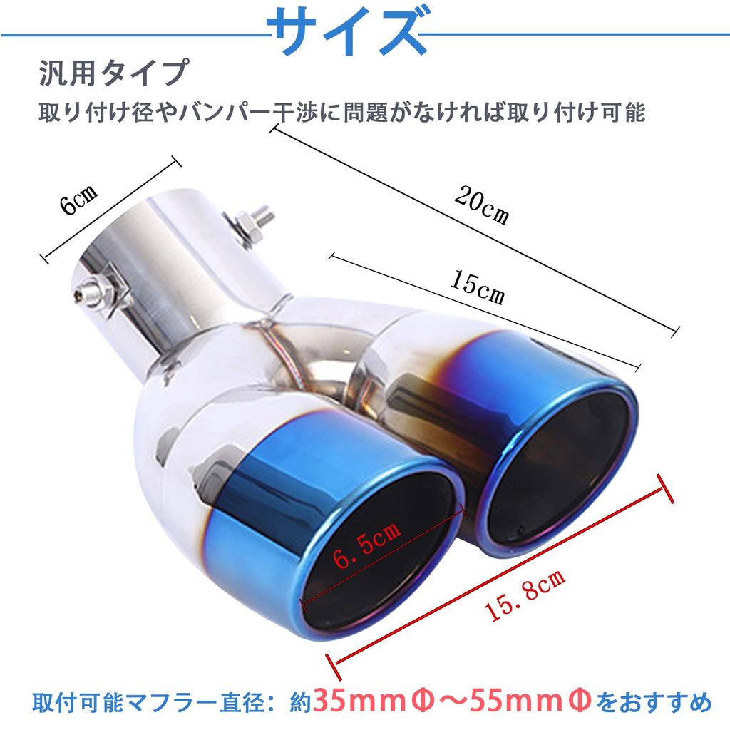 Temiry Muffler Cutter, Thick Type, 2 Rolls, For Light Vehicles, Universal Use, Mounting Diameter