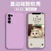 Applicable To Real V1 Mobile Phone Case Realme Protective Case Liquid Soft Silicone All-inclusive Anti-drop Male and Female Shell