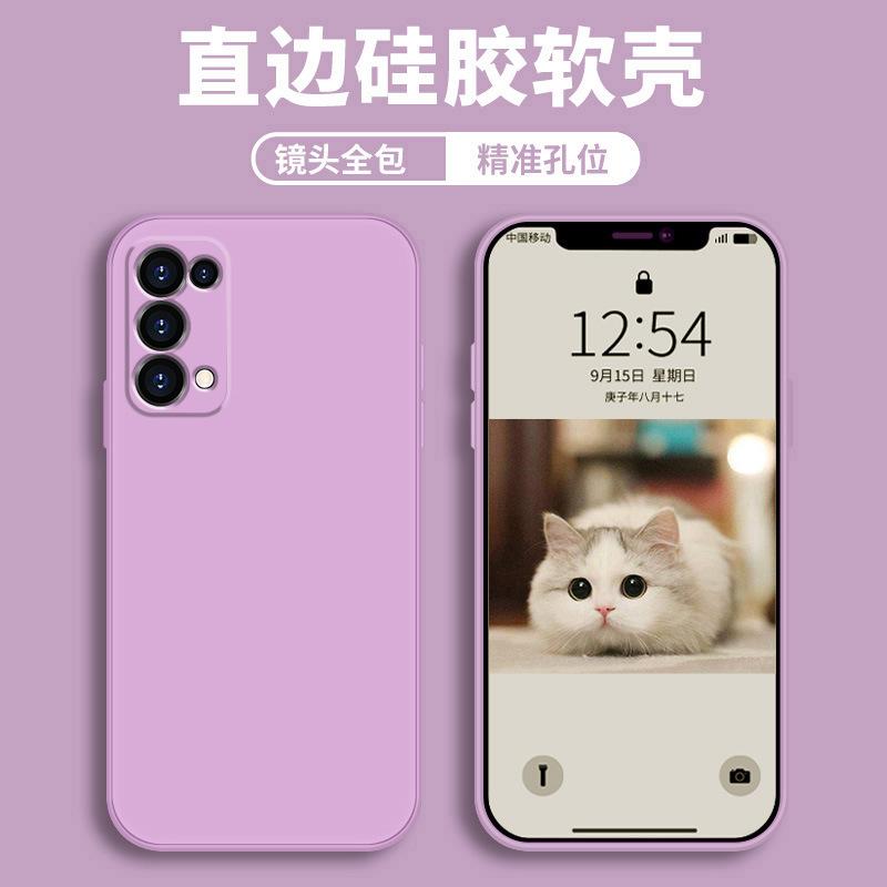 Applicable To Real V1 Mobile Phone Case Realme Protective Case Liquid Soft Silicone All-inclusive Anti-drop Male and Female Shell