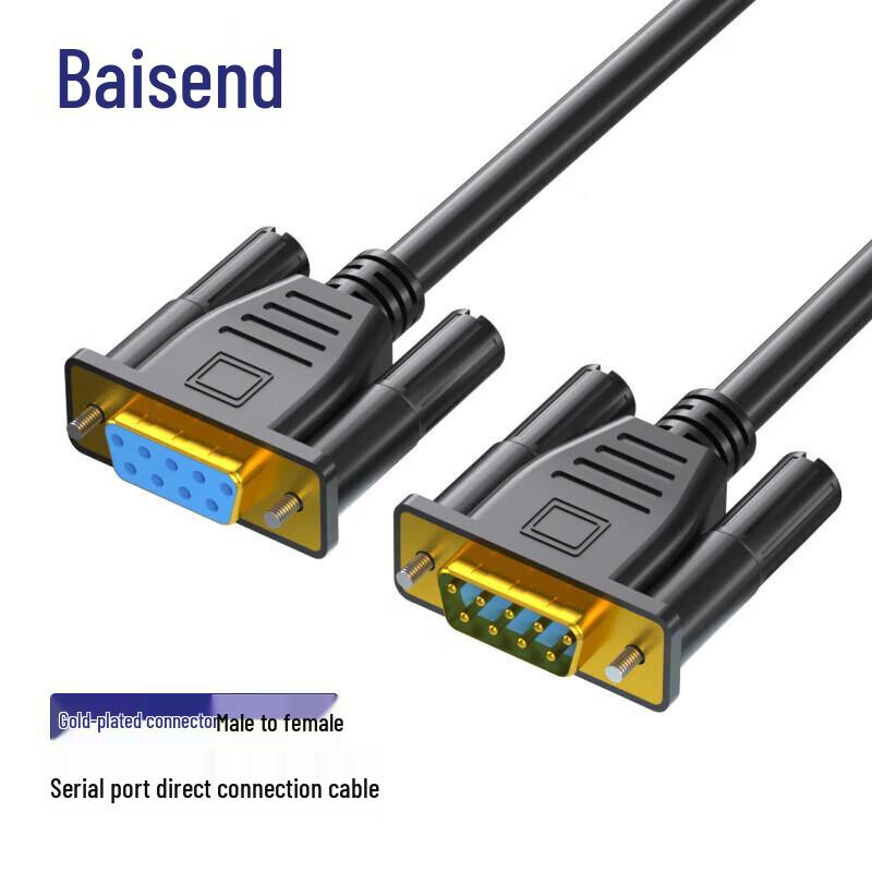 BOSENDE DB9 RS232 Male-to-Female Serial Extension Cable 0.5m