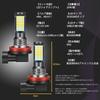 Yuumo+ H8 H11 Fog Lamp, LED 3 Color Switching, Compact, Integrated, High Brightness, 4,800