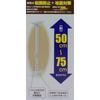 Konan Original Earthquake-Resistant Furniture Tension Pole, Large, 50-75cm High, 200kg Pressure Capacity, White, LFX01-1993
