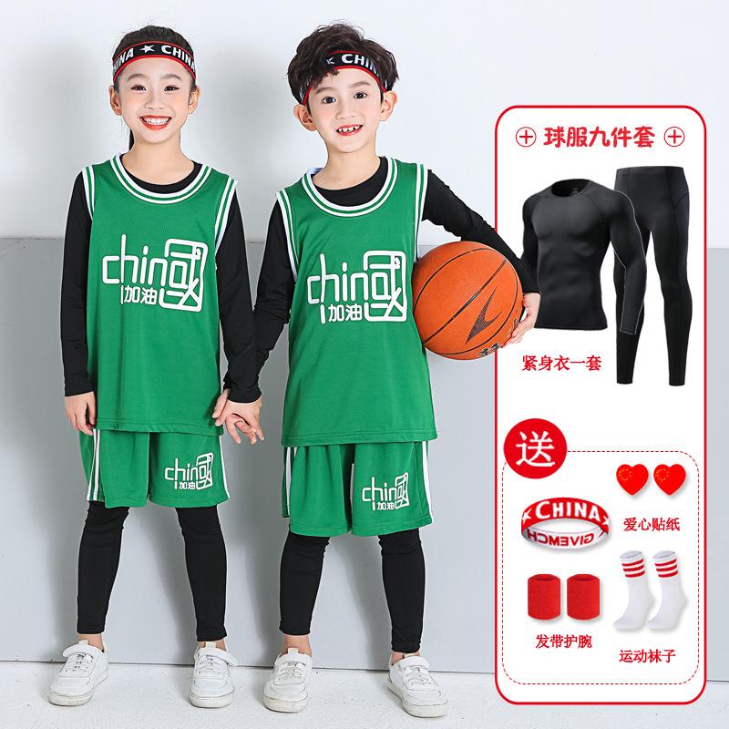 Children's basketball jersey set Boys and girls jerseys Elementary school performance clothing team Kindergarten June 1 training clothing