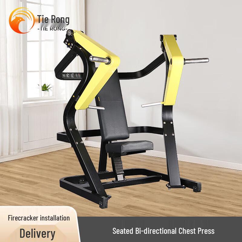 

Tiejung Commercial Grade Strength Training Equipment