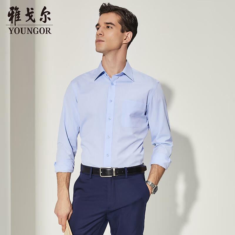 Youngor Men s DP Non-Iron Long Sleeve Shirt 170014 38