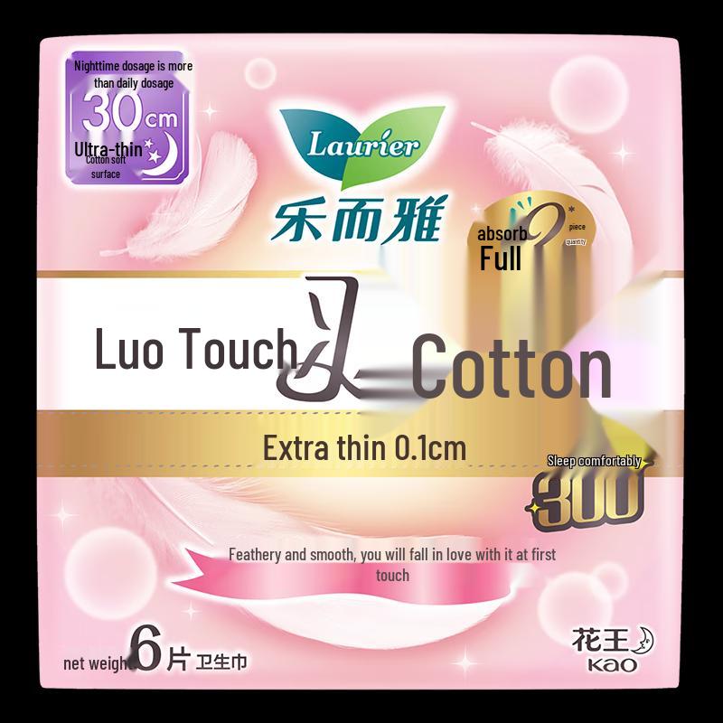 Laurier Zero Touch Sanitary Pads