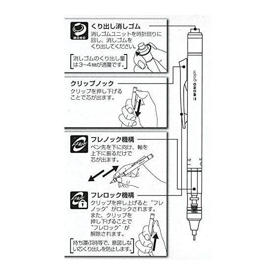 Tombow Pencil Mechanical Pencil 0.3mm MONO Graph (Shake-to-Advance) MONO Color DPA-131A with Built-in MONO Eraser, Flex Knock, Clip Knock, and