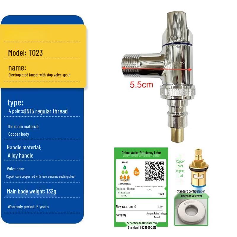 

Stainless Steel Laundry Faucet