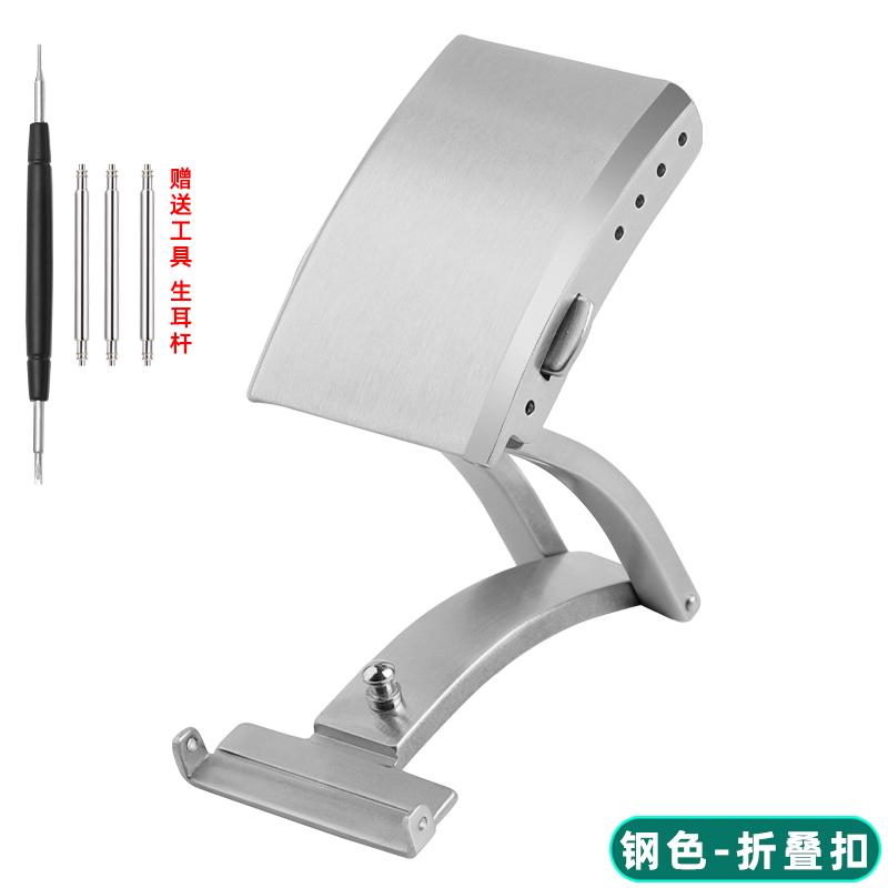 316L Stainless Steel Watchband Clasp 16m 18mm 20mm Silicone stainless steel Watch Fold Safety Clasp Deployant Buckle accessories