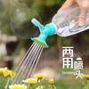 Dual-Use Sunflower Spray Nozzle for Water Bottles
