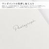 Nakabayashi Light Photo Mount Folder 2L Size Portrait 1-Sided Milky White LPM-2L-102-W Slip-in Paper Picture Frame