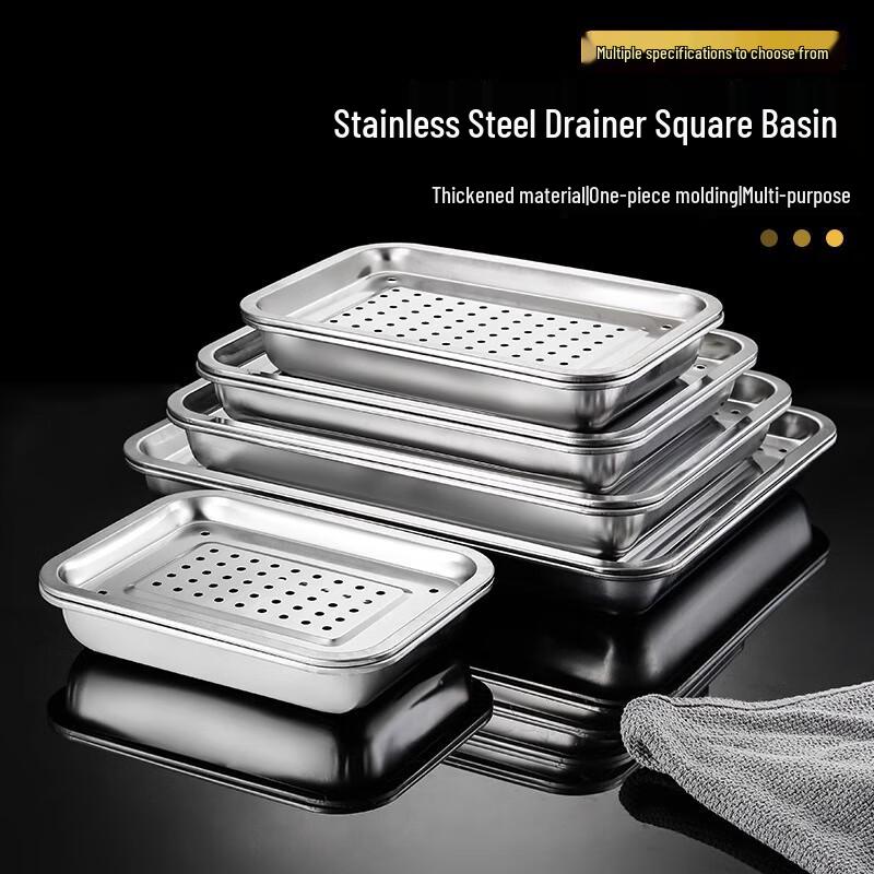 Lainuo Rectangular Stainless Steel Drain Tray