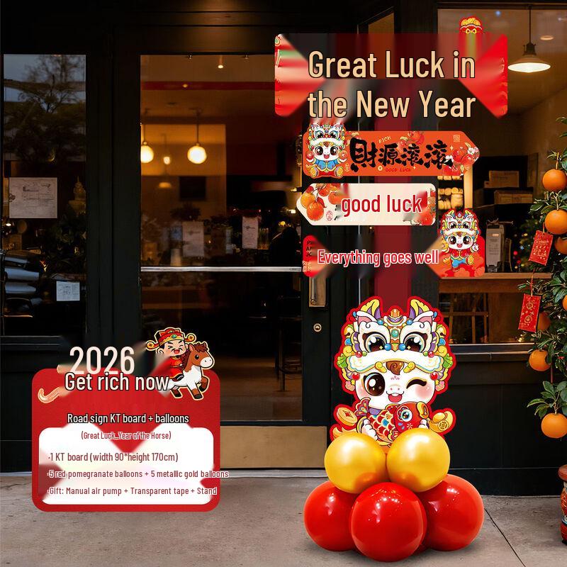 Year of the Horse Festive Decor Set