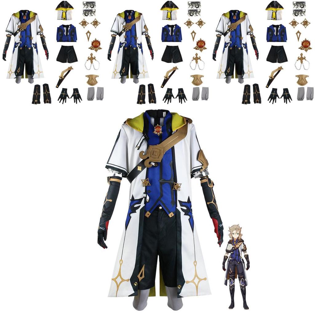 Fashionable Albedo Cosplay Clothes Suit For Genshin Impact Lovers