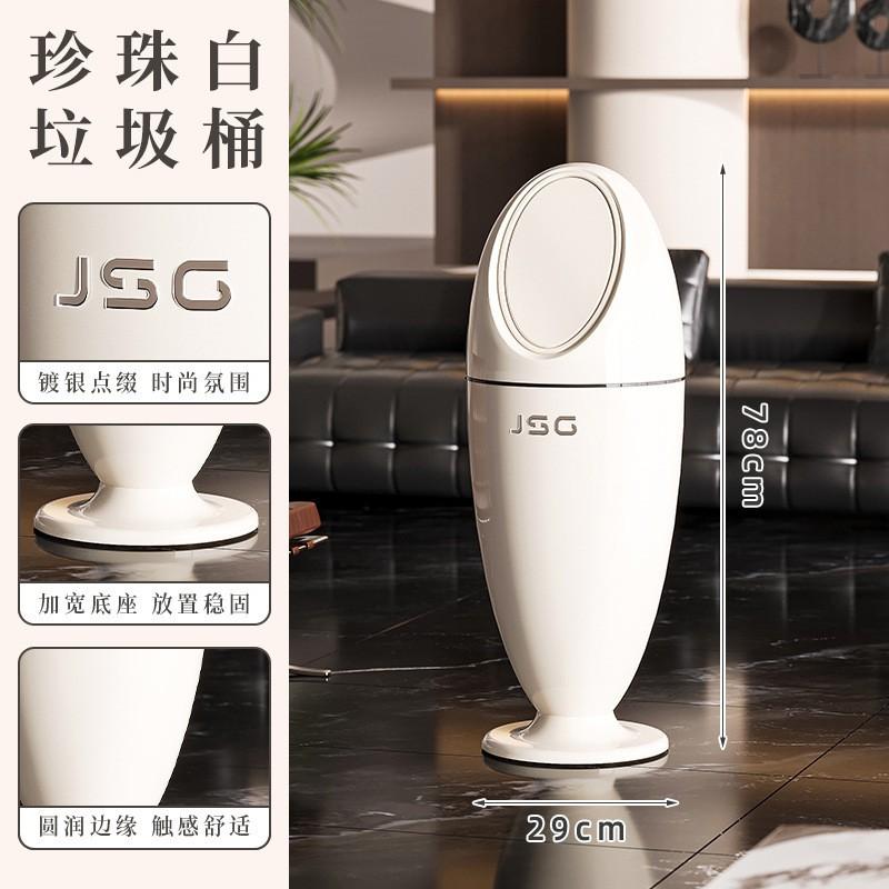 Modern Press-Top Trash Can Living Room