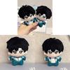 Me Wait For After School Chen Jing Shen Plush Toy Cartoon Stuffed Doll Gift