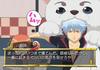 Gintama: Together with Gintoki! My Kabukicho Diary
