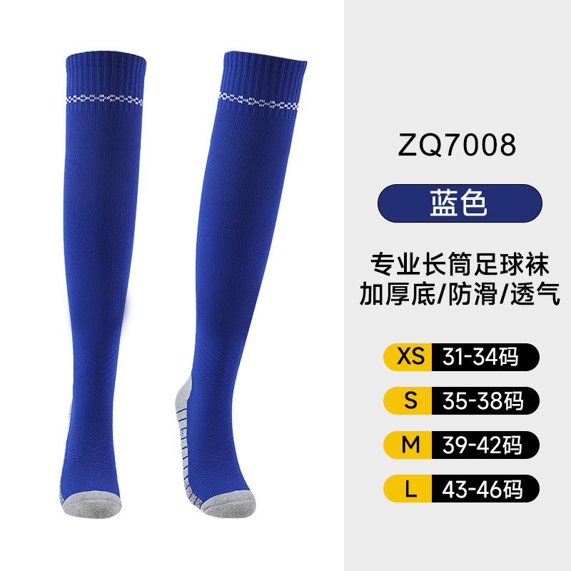 Professional Football Socks Stockings Youth Adult Non-Slip Football Training Thickened Towel Bottom Sports Socks