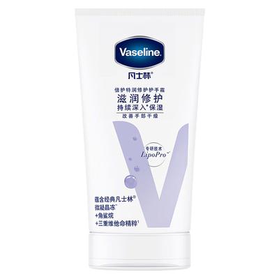 Intensive Repair Hand Cream