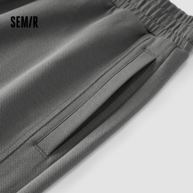 Semir Unisex Loose Straight-Leg Casual Knit Pants