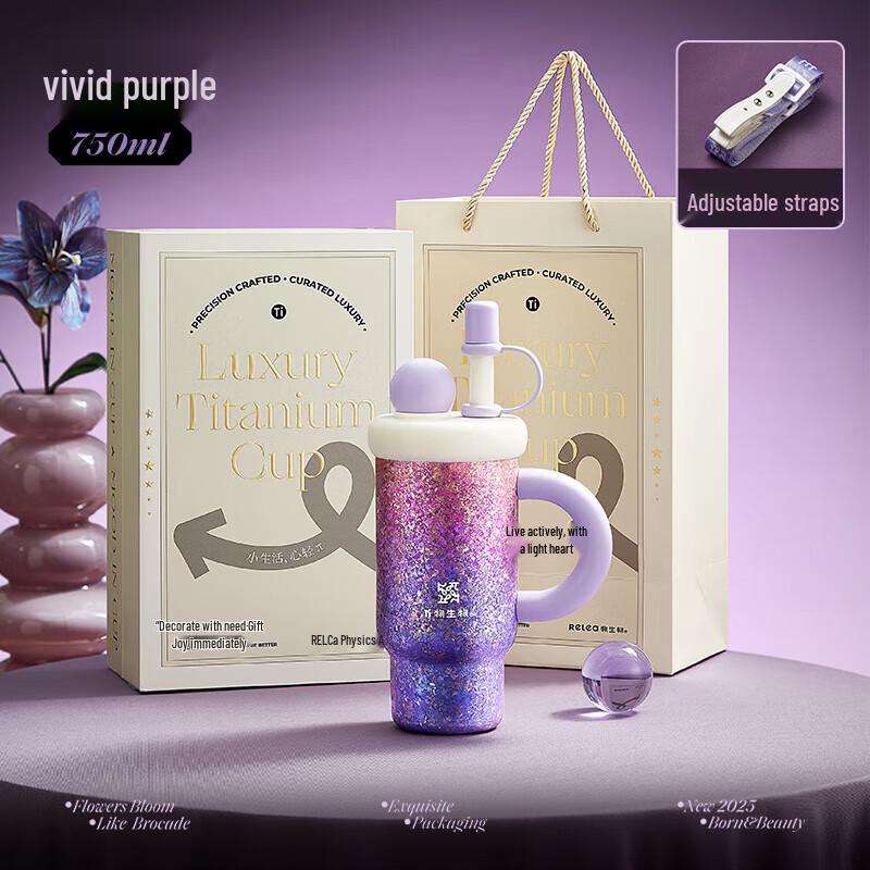 RELEA Pure Titanium Dual-Use Straw Cup