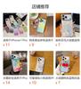 Small Fresh Vitality Smudging Is Suitable for Apple 11promax Mobile Phone Case 11plus All-inclusive 11 Anti-drop Ins Wind 11.