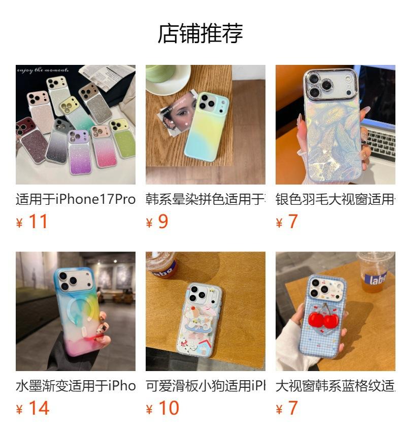 Small Fresh Vitality Smudging Is Suitable for Apple 11promax Mobile Phone Case 11plus All-inclusive 11 Anti-drop Ins Wind 11.