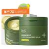 Green Deep Pore Cleansing Balm Makeup Remover & Deep Cleansing 100ml