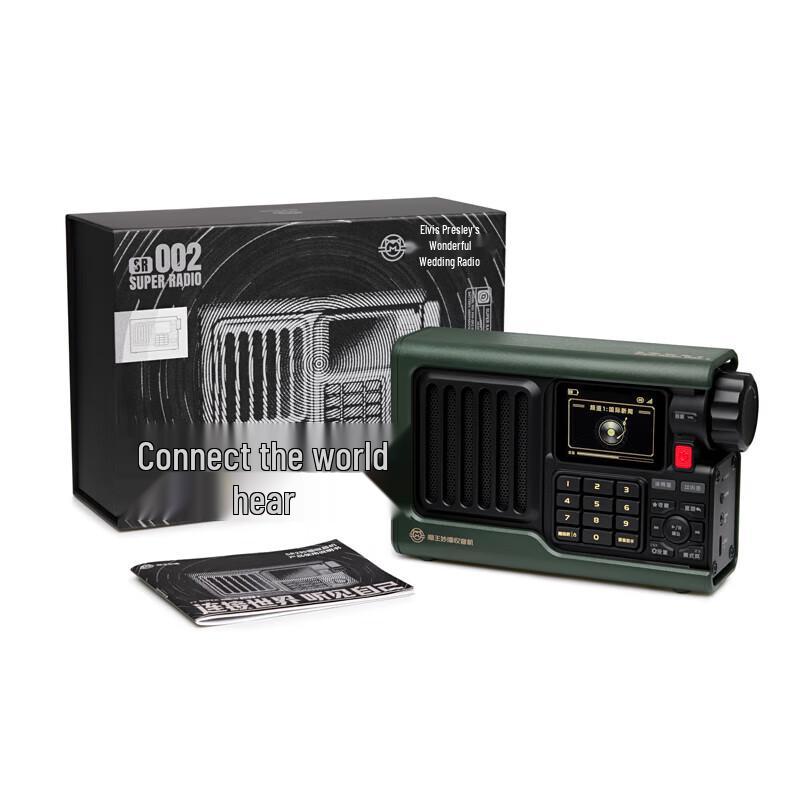 Mao King Navigator SR2 Přenosné internetové rádio a Bluetooth reproduktor