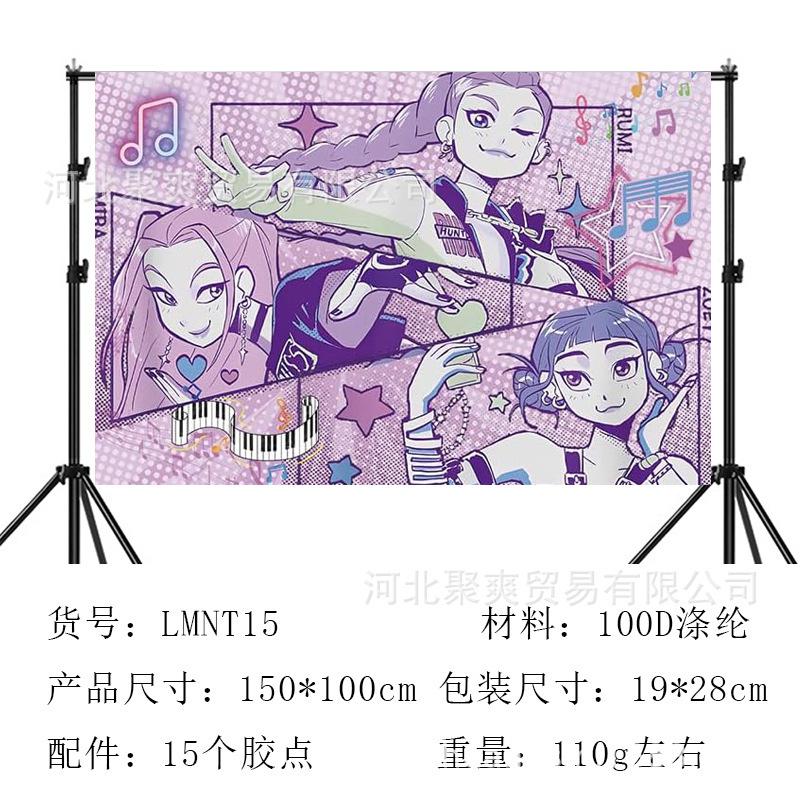 Theme Birthday Background Cloth Anime Cartoon Children's Birthday Party Decorative Props Photography Photo Screen