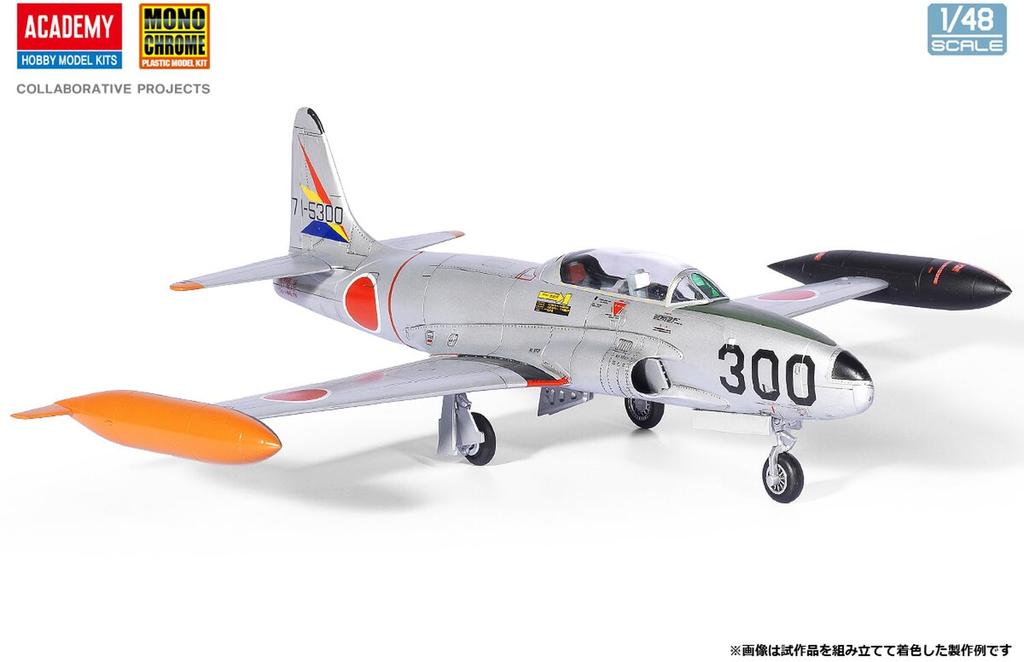 Monochrome Japan Air Force Jet Trainer Air Defense Command Headquarters Squadron Plastic Model Kit MCT507 1/48 Self-Defense T-33A Aircraft,