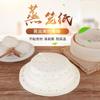 Non‑Stick Steamer Paper 100Pcs, Food‑Grade Baking Parchment Liners for Buns Mantou Dim Sum, Multiple Sizes 3‑11 Inch, Disposable Steaming Pad for Bamb