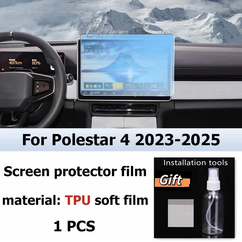 Car Interior Screen Protector Console GPS Navigation LCD Screene TPU Film Scratch Resistant PPF For Volvo Polestar 4 2023-2025