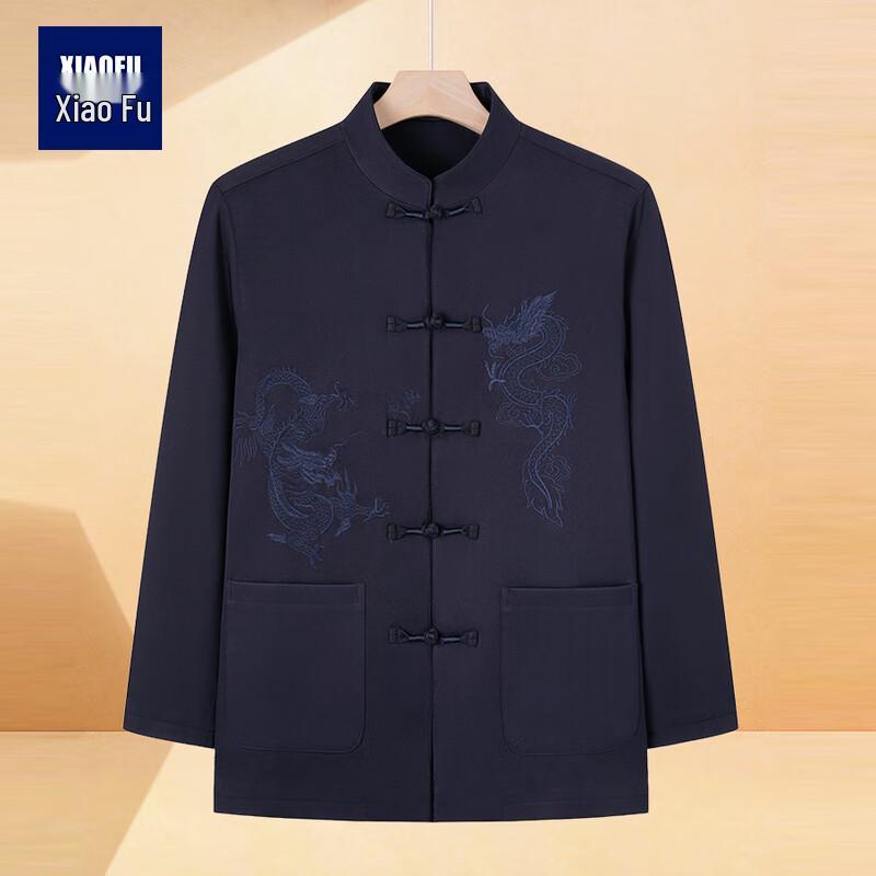 Elderly Men's Embroidered Tang Suit Jacket