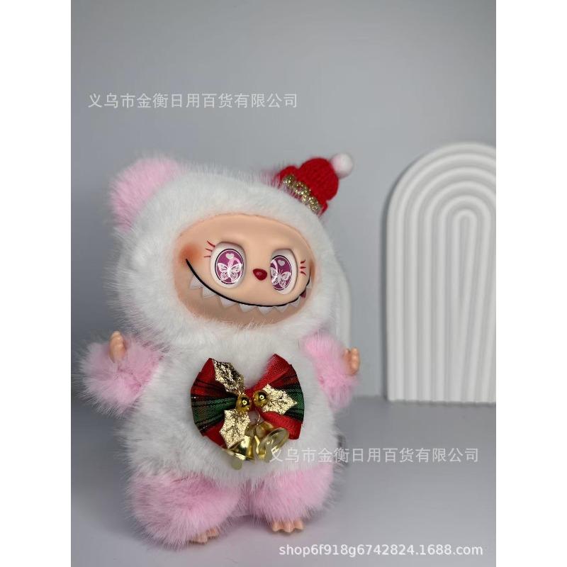 Bag High Quality Doll Plush Pendant
