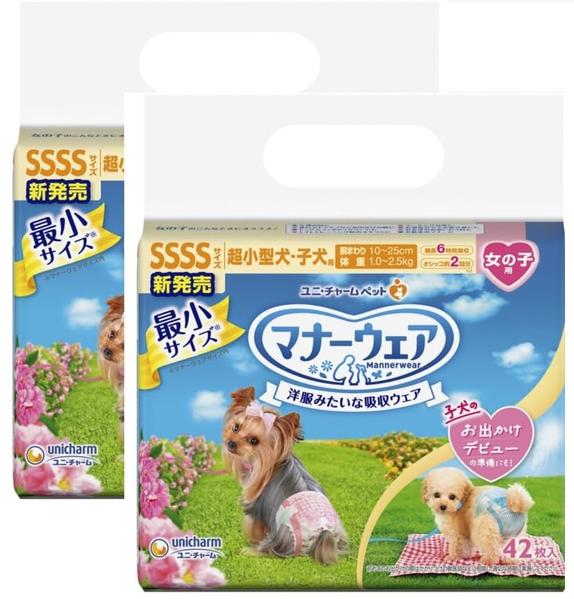 

XXXXXbrand Manner Wear для собак очень маленьких пород и SSSS 42 шт. x 2 упаковки [Распродажа комплектов] Девочки, щенки, размер,