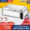 Venus Electric Buffet Food Warmer