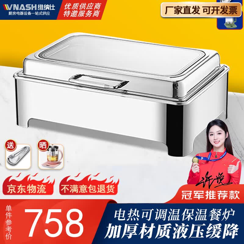 Venus Electric Buffet Food Warmer
