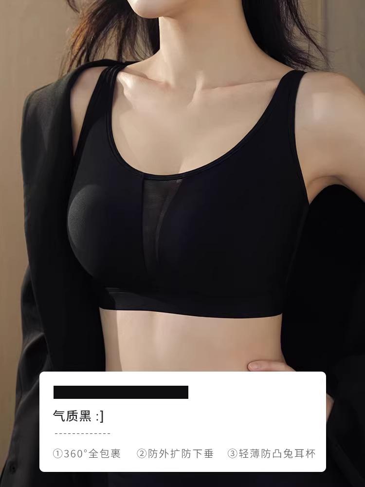 Traceless No Steel Ring Gathering Bra Women's Small Breasts Show Large Breasts, Anti-sagging Beautiful Back Sports Underwear Tube Top Type